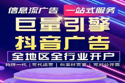 创新营销手段：信息流广告在旅游行业的成功案例